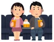 初デートに誘うときって何映画がいいの？