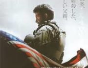 アメリカンスナイパーって映画見たんだけどあれ実話なの？