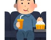 すまんひとり映画館が恥ずかしいんやがどうすれば良いんや