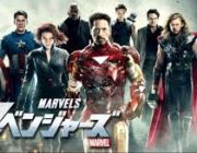 世界観共通映画で成功してるの、アベンジャーズだけwwww