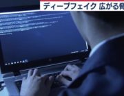 映画のハッカーが「よーしいい子だ」とか言いながら高速でキーボード叩いてるシーン