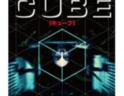 CUBEっていう映画見てる