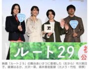 【芸能】綾瀬はるか、自宅で喫煙シーン特訓、市川実日子から指導受けるも「明らかに吸ったことない人の…」