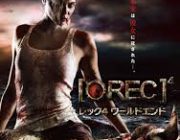 RECとか言うクソ映画を面白いとか言った奴誰だよ