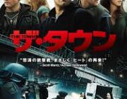 ３大銀行強盗映画「ヒート」「キリングゾーイ」あとひとつは？