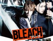 【悲報】BLEACH実写、大爆死 土日1億3500万円 最終10億すら厳しいレベル