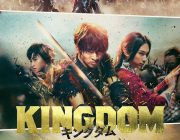 【映画】「キングダム」特報解禁、信が、嬴政が実写で躍動する！特報は原作ファンも納得の“完全実写化”