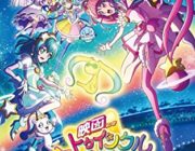 プリキュア映画史上最高傑作は「映画スター☆トゥインクルプリキュア　星のうたに想いをこめて」だよね