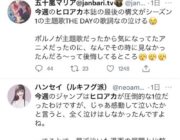 ヒロアカさん、映画爆売れ＆本誌の激アツ展開でジャンプの覇権漫画に。これは第3の鬼滅だわ