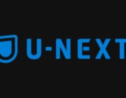 U-NEXT「オリジナルドラマなし、古い海外ドラマなし、テレビの再放送ばっか」←こいつの存在意義