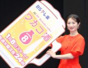 【ドラマ】武田梨奈　今年で10年目の『ワカコ酒』に感慨「私の代表作」目標はSeason10＆海外ロケ＆映画化